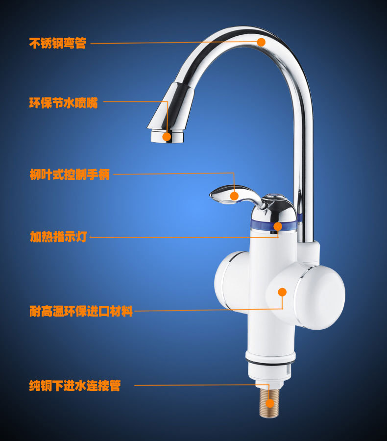 电热水龙头怎么安装 苏泊尔电热水龙头怎么安装