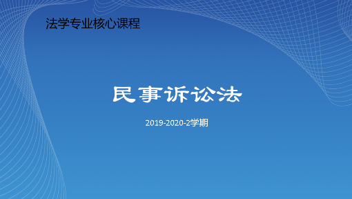 民事诉讼法是什么法 民事诉讼法属于什么法和什么法