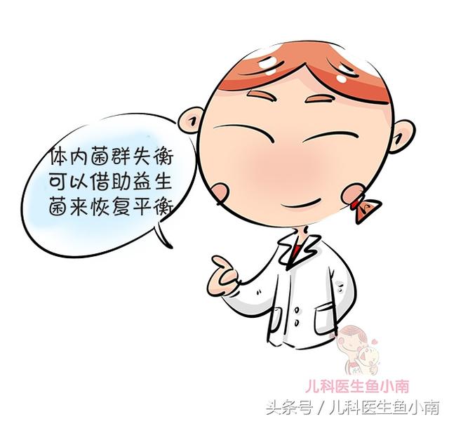 多大的宝宝可以吃益生菌 多大的宝宝可以吃益生菌?