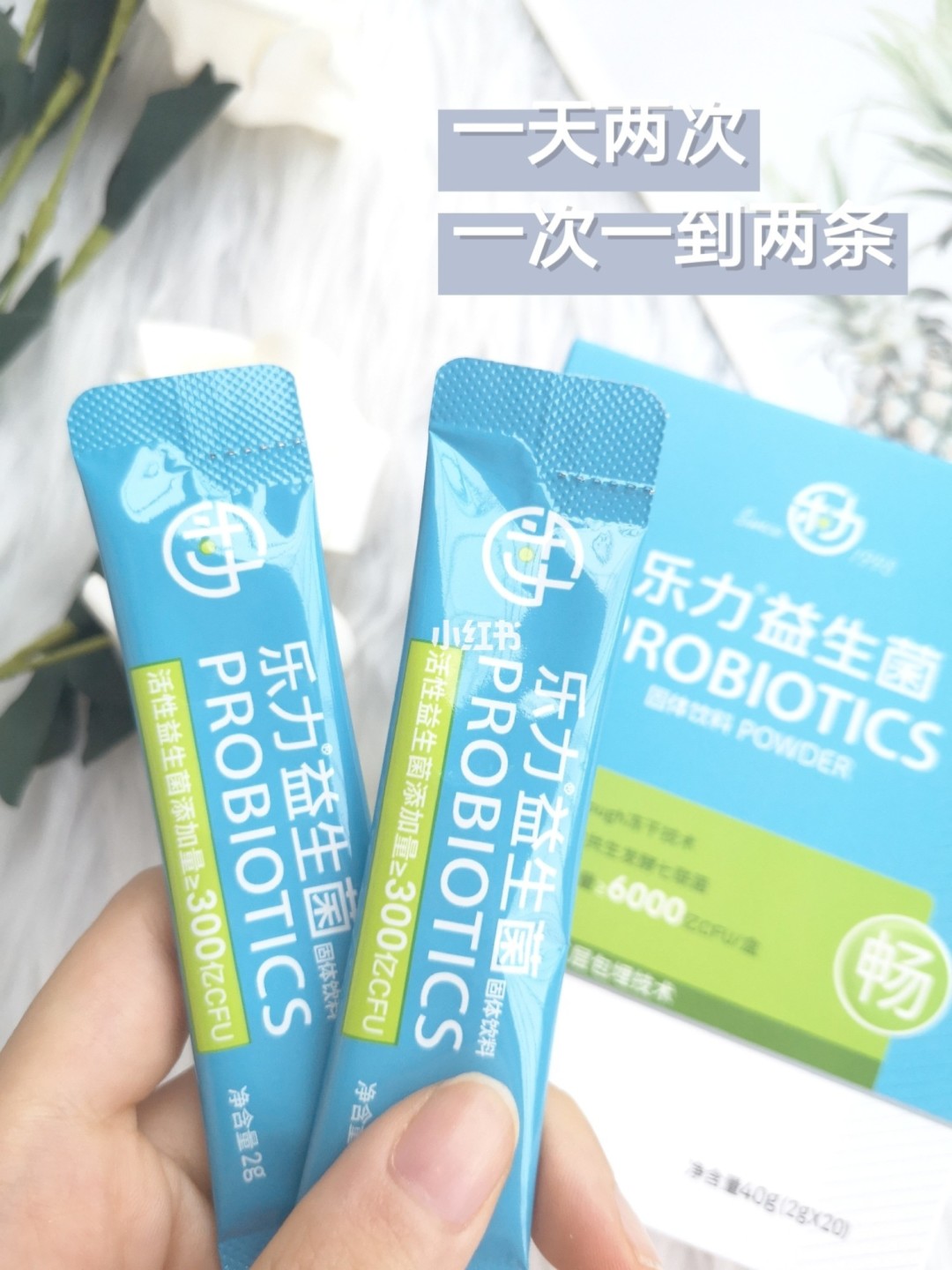 孩子便秘喝益生菌有用吗 小孩儿便秘吃益生菌有用吗