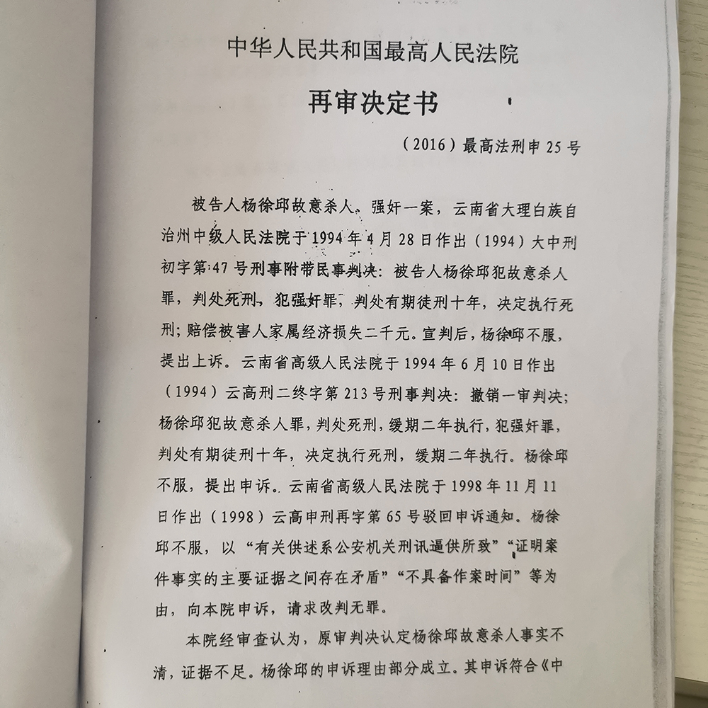 民事案件申请再审期限 民事案件申请再审期限两年