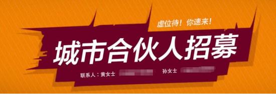 头条学院校园合伙人 今日头条创始人在大学毕业后就创建了该公司