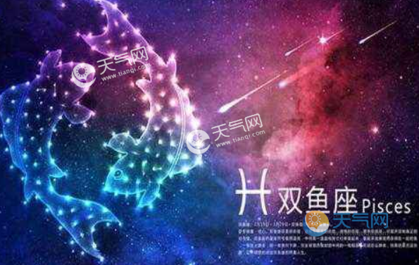 正月十六是什么星座 能考上清华的六大星座