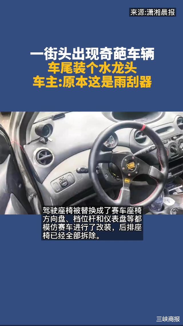 车水龙头亮是什么原因 新车水龙头标志亮了怎么回事