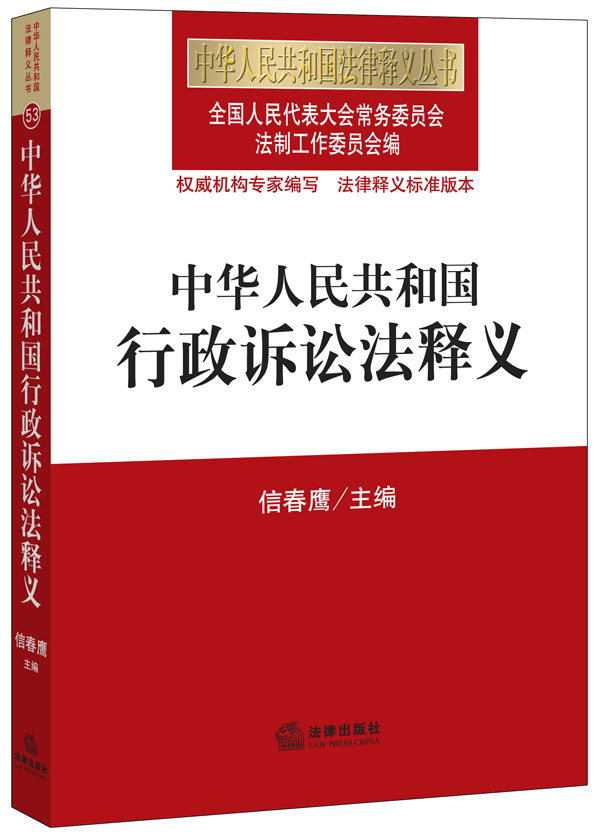 中华人民共和国民事诉讼法全文 中华人民共和国民事诉讼法全文2017