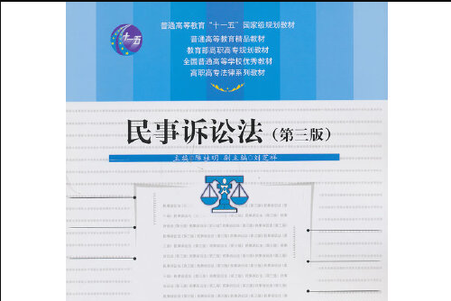 民事诉讼法第六十七条 民事诉讼法147条内容