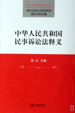 2007年民事诉讼法 2007年民事诉讼法修改