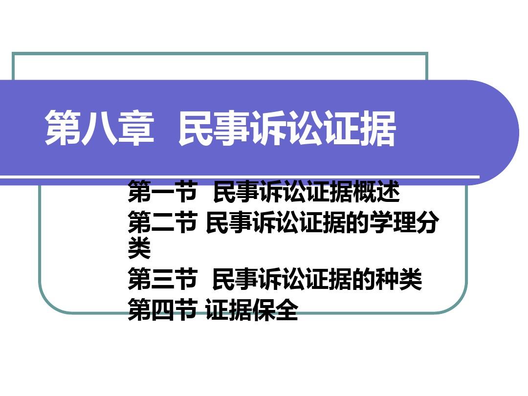 关于民事诉讼中的证据收集 关于民事诉讼中的证据收集,下列