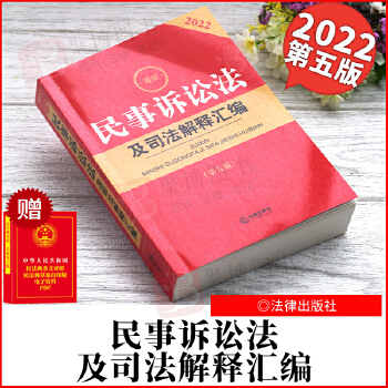 民事诉讼法第二百零六条 民事诉讼法第二百零六条内容