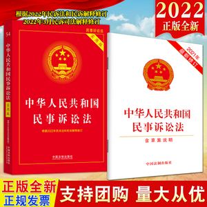 民事诉讼法第二百零六条 民事诉讼法第二百零六条内容