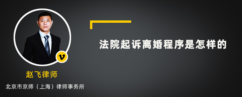 民事诉讼离婚 民事诉讼离婚有离婚证吗