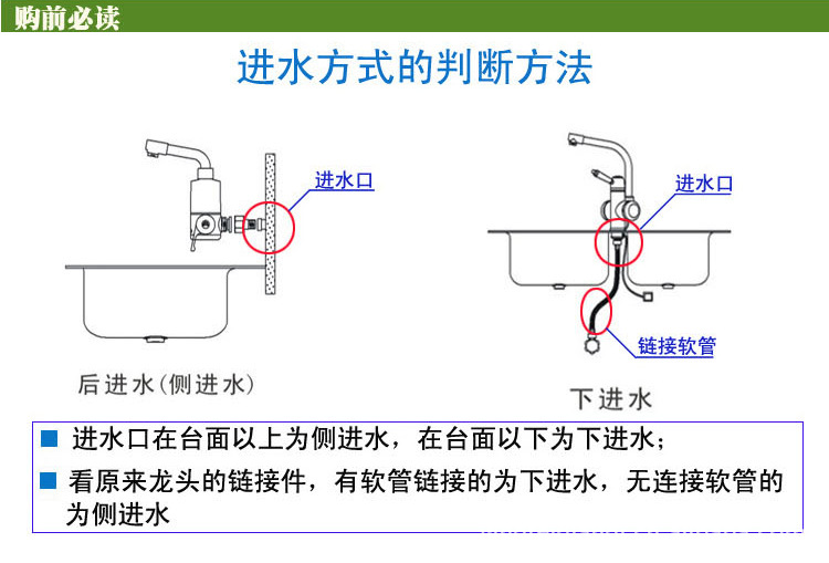 防冻水龙头原理 防冻水龙头原理图解