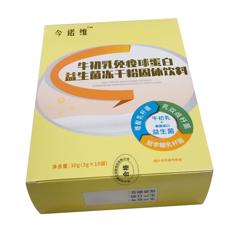 牛初乳益生菌冻干粉 益生元驼乳益生菌冻干粉固体饮料