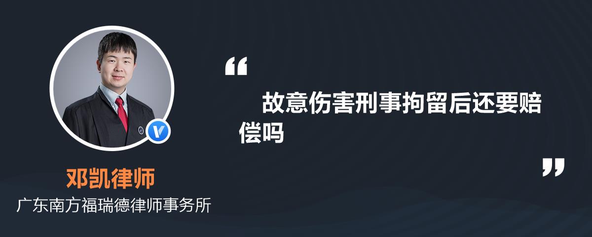 轻微伤民事赔偿标准 轻微伤民事诉讼赔偿标准