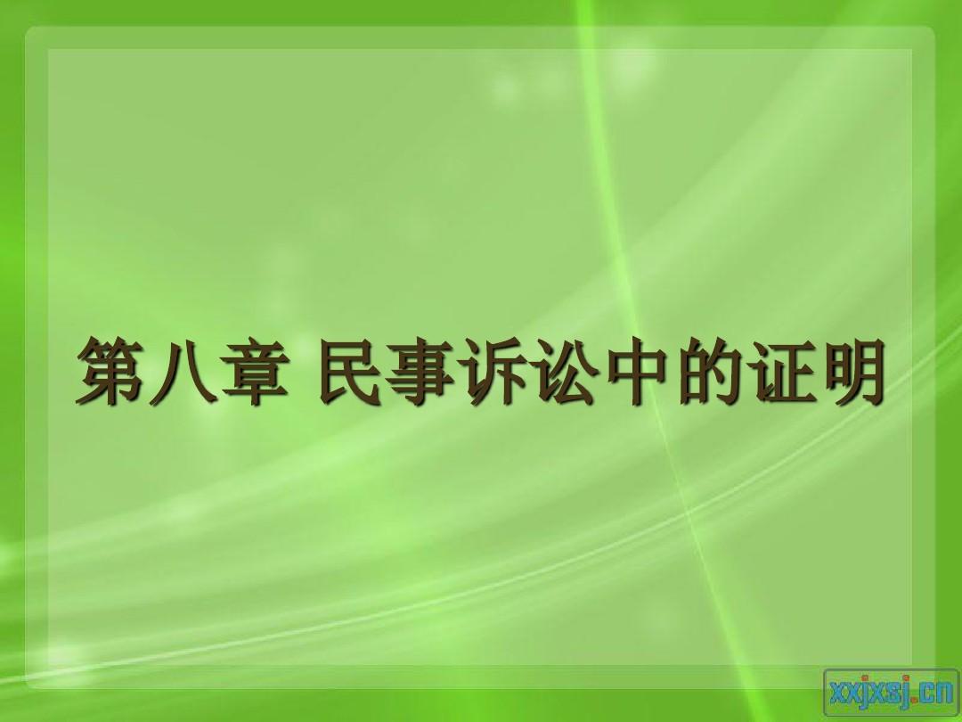 民事诉讼中 民事诉讼中发现涉及刑事犯罪怎么办