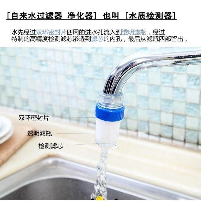 自来水龙头过滤器 家用自来水前置过滤器