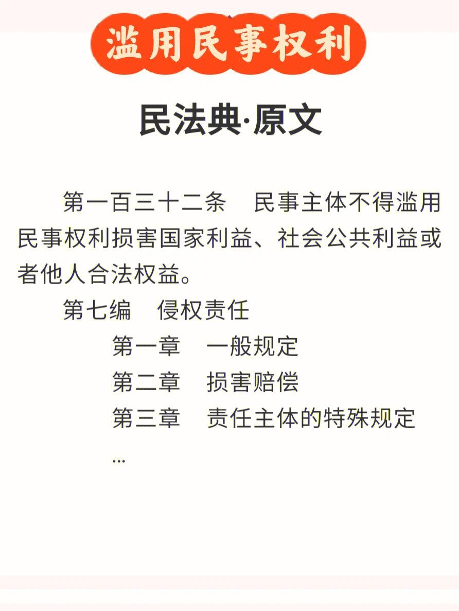 民事作伪证的法律后果 民事作伪证的法律后果严重吗