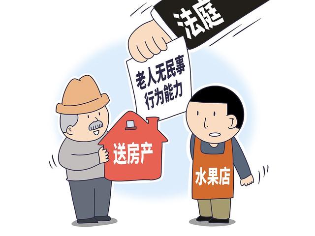 公司具有的民事权利 公司具有民事权利能力