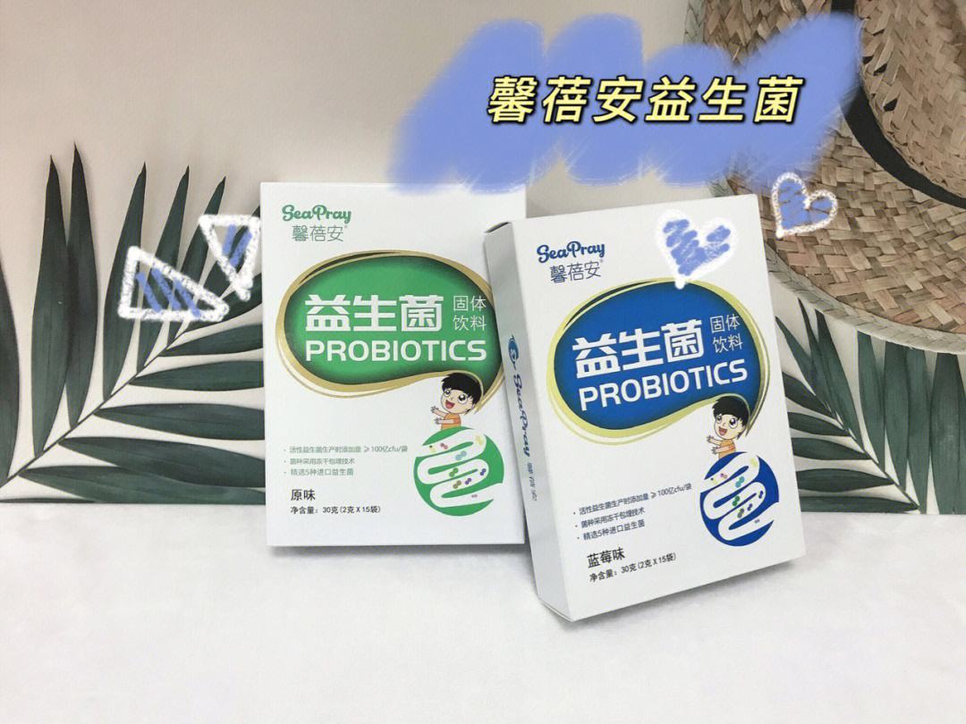 2个月的宝宝可以吃益生菌吗 2个半月的宝宝可以吃益生菌吗