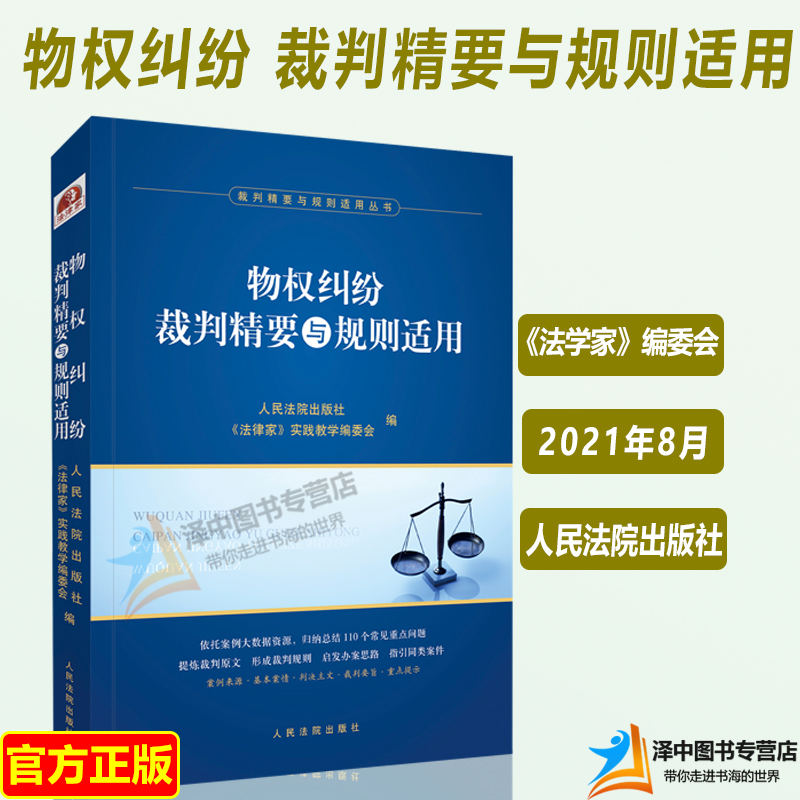 民事和刑事有什么区别 民事和刑事有什么区别和联系