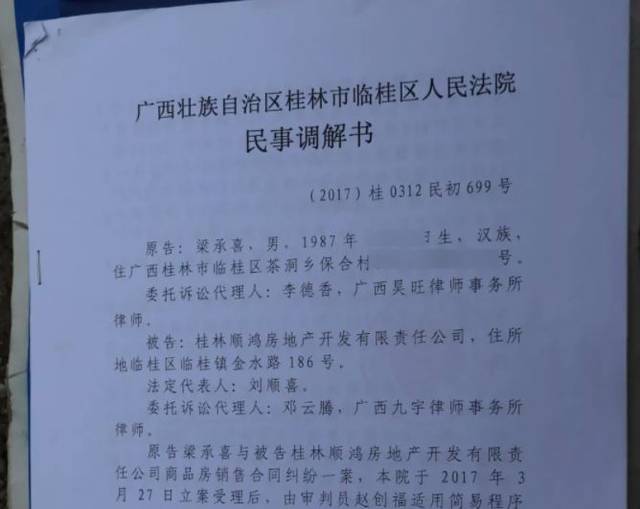 民事纠纷和解协议书 民事纠纷和解协议书违约怎么办