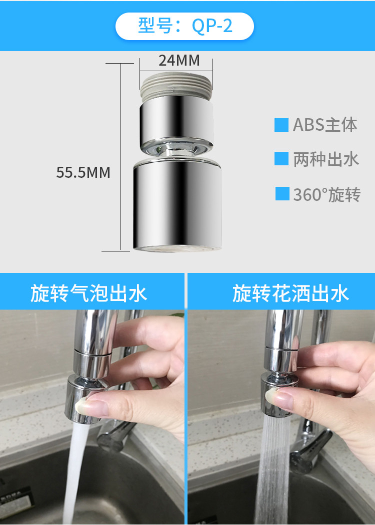 水龙头滤网怎么拆 水龙头过滤器怎么清洗