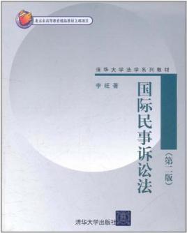 民事诉讼法100条 民事诉讼法100条102条