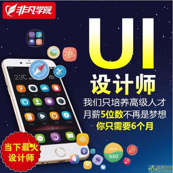 ui设计师需要掌握的技能 ui设计师需要掌握的技能和技能