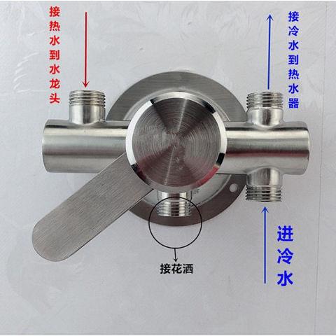 热水器水龙头开关 电热水器冷热水开关