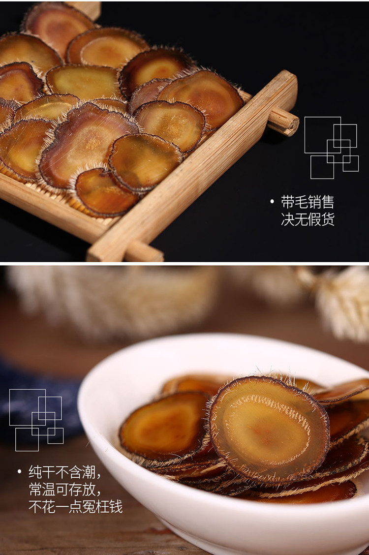 鹿茸干片怎么服用 干鹿茸片可以直接吃吗