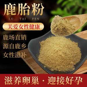 女性吃鹿茸粉的好处 女人吃鹿茸粉的功效与作用及禁忌