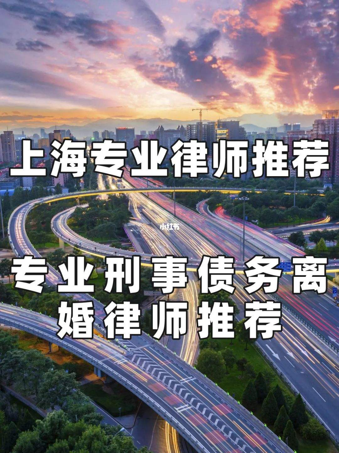 擅长刑事律师 擅长刑事辩护的律师