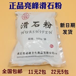 小儿推拿能用爽身粉吗 小儿推拿能用爽身粉吗视频