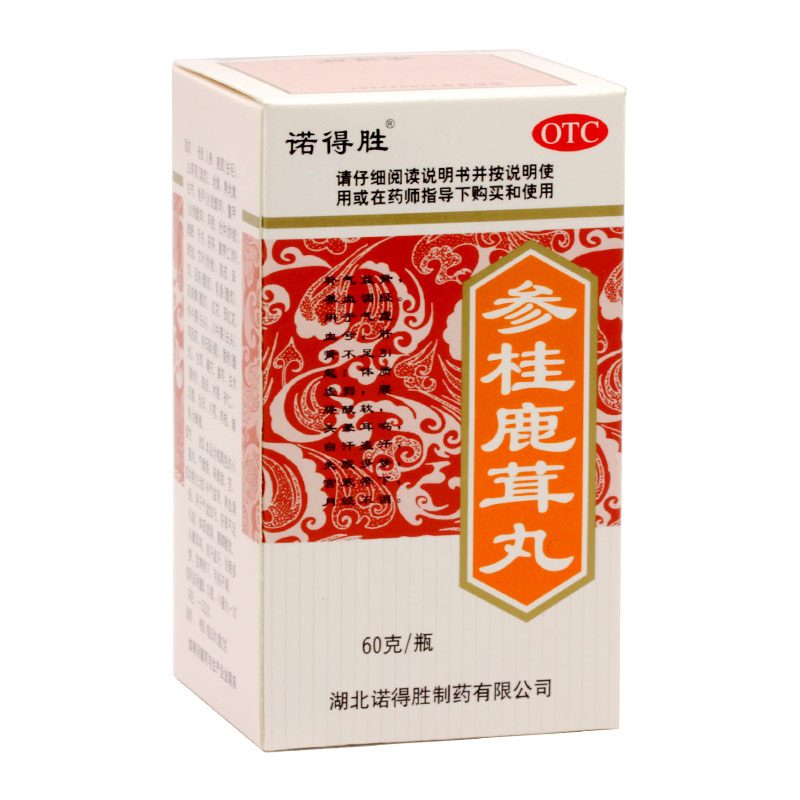 参桂鹿茸丸的功效 参桂鹿茸丸的功效与作用眩晕症可以吃吗