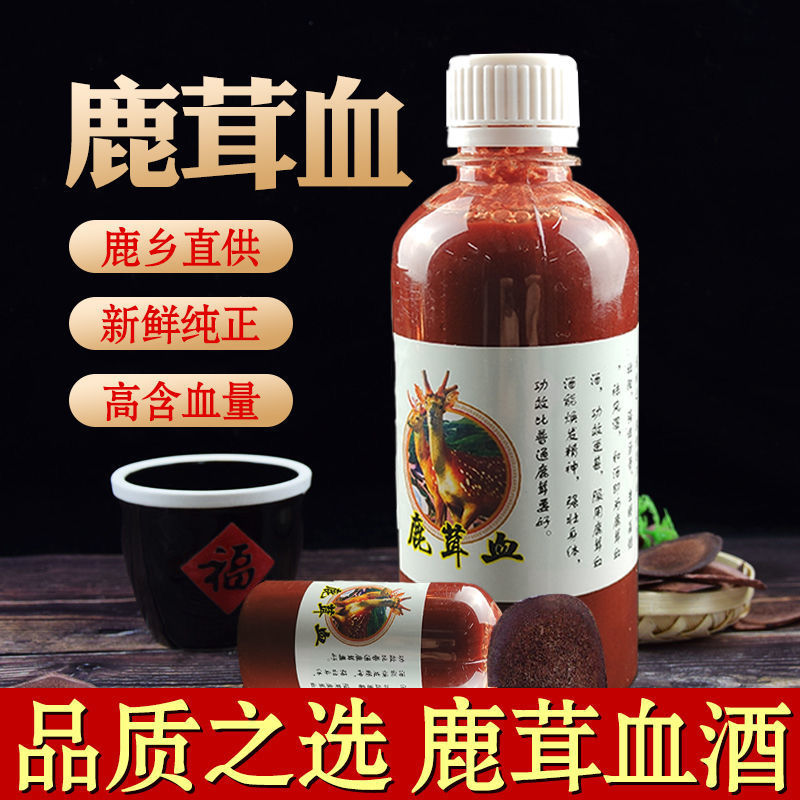 鹿茸血怎么泡酒 鹿血泡酒有什么功效