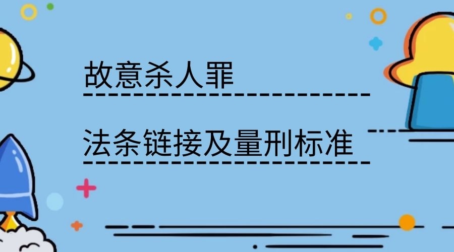 刑事诉讼法172条量刑 刑事诉讼法172条严重吗