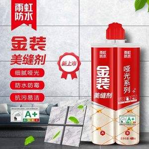 徐州美缝剂施工队 徐州美缝剂施工队联系方式