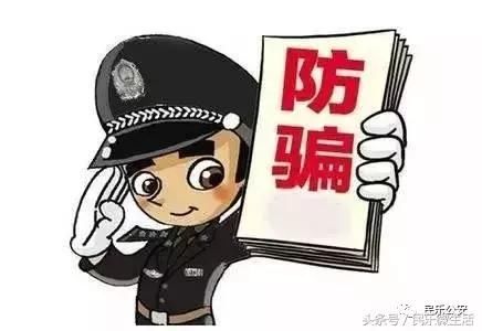 诈骗刑事案件 诈骗刑事案件受害人参加开庭吗