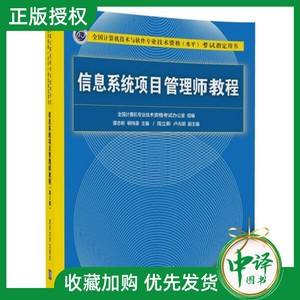 软件架构设计师 软件架构设计师教程