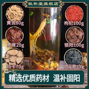 泡十斤酒需要多少鹿茸 泡十斤酒需要多少鹿茸鹿鞭