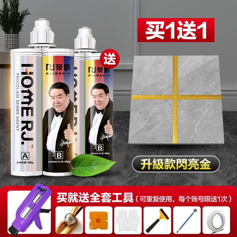 什么品牌的美缝剂好 什么品牌的美缝剂好用不贵