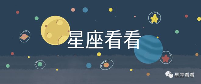 6月2日是什么星座 6月29日是什么星座