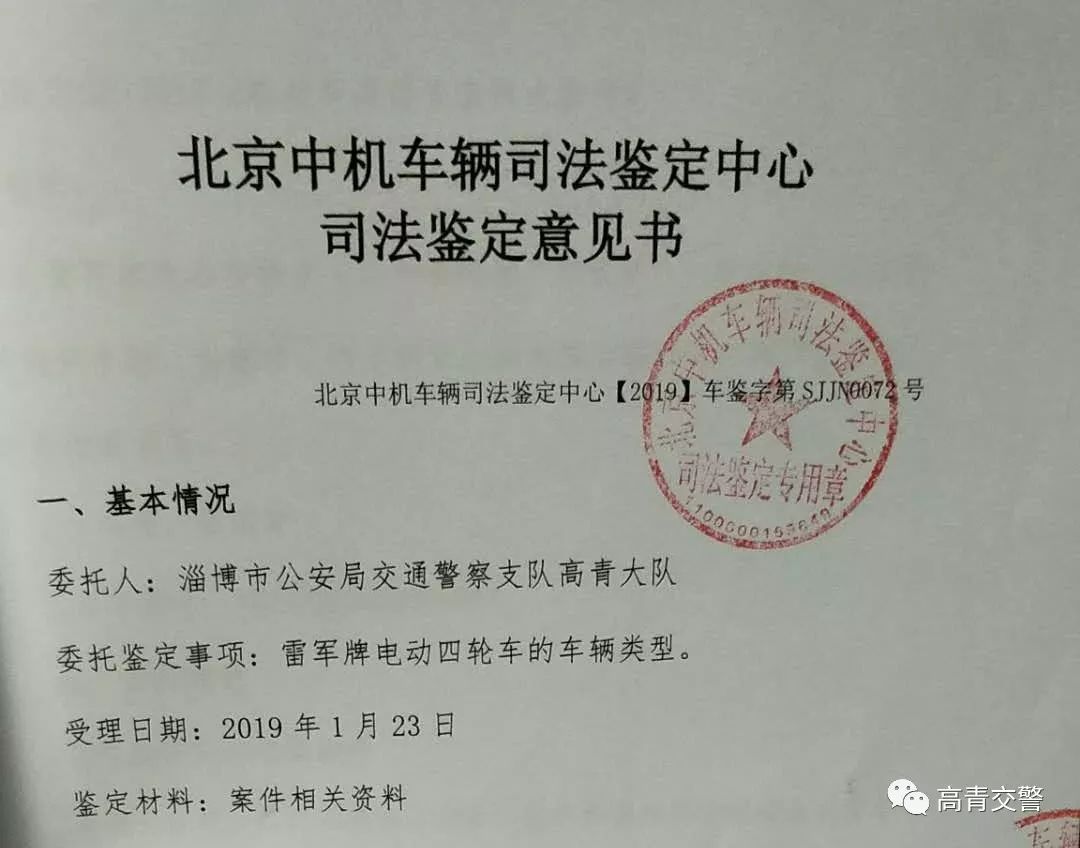 刑事处罚人的报告义务 刑事权利义务告知的规定