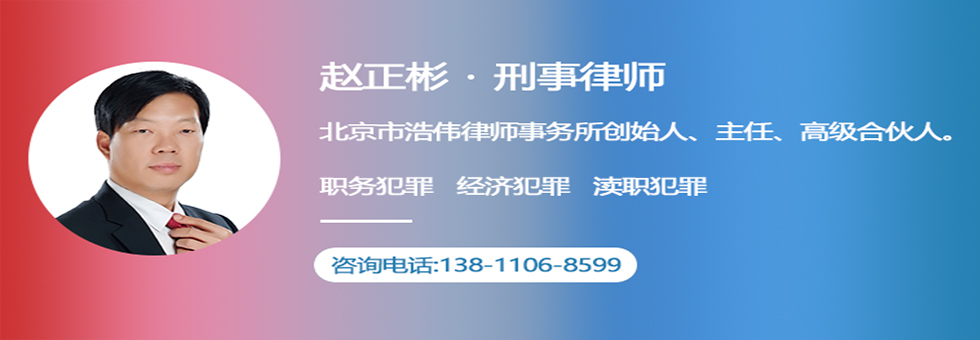 刑事律师事务所咨询 刑事律师事务所咨询官网