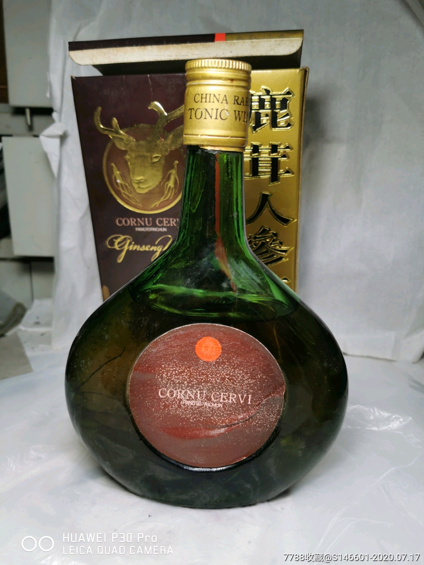 人参鹿茸酒价格 人参鹿茸酒多少钱