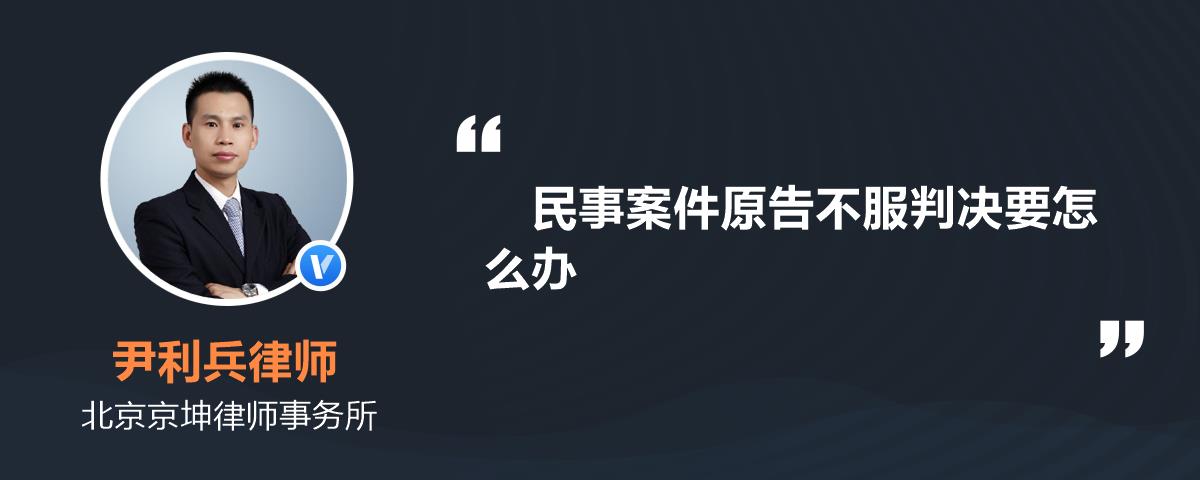 刑事案件原告需要请律师吗 刑事案件原告需要请律师吗知乎