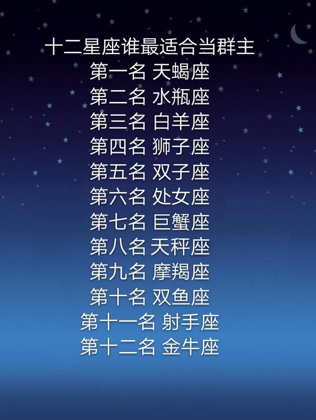 十二星座最适合 十二星座最适合穿什么颜色的汉服