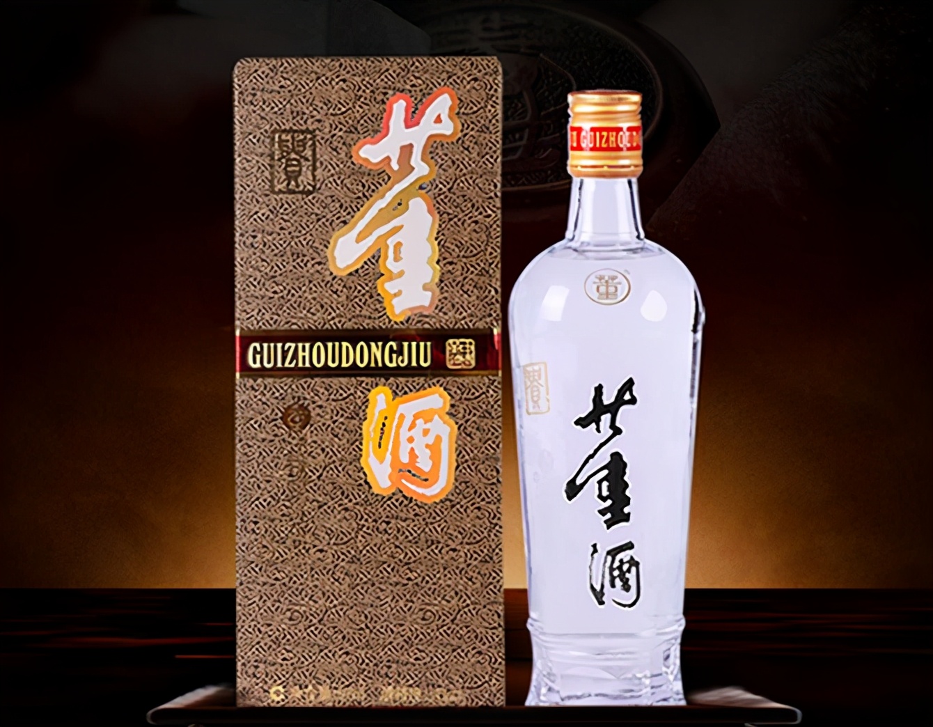 好喝的低度白酒 中国最好喝的白酒