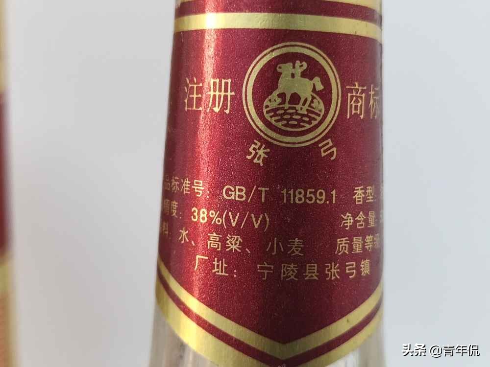 好喝的低度白酒 中国最好喝的白酒