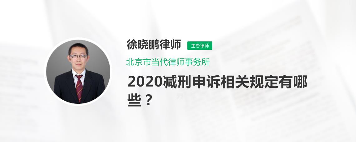 刑事申诉竞赛卷 刑事申诉业务竞赛